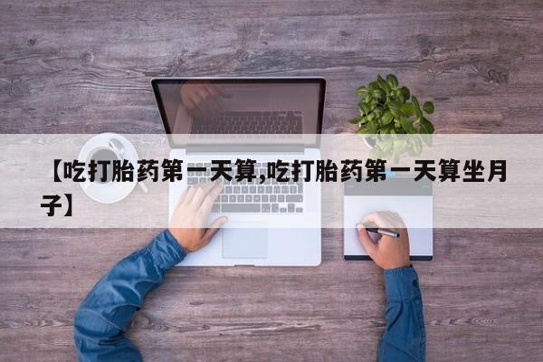 第130页